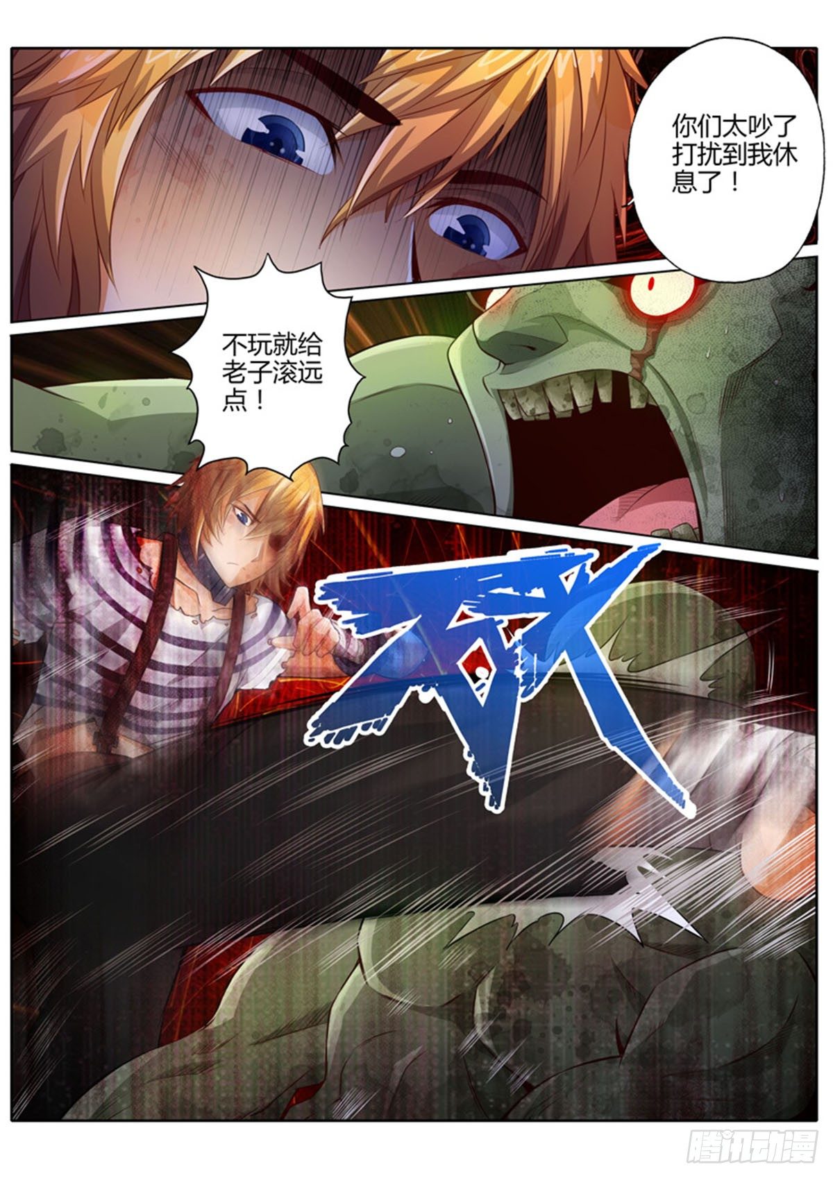 第八话10