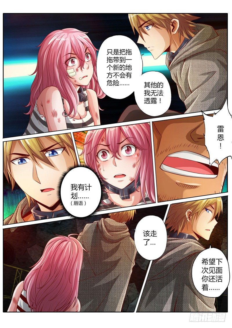 第十六话12