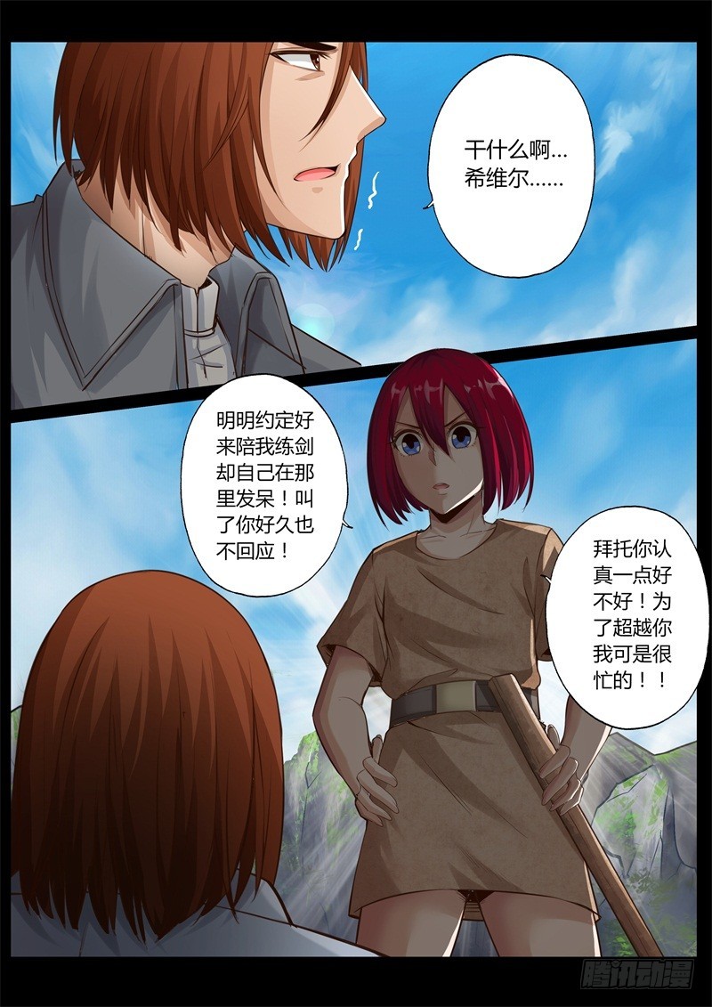 第六十七话10