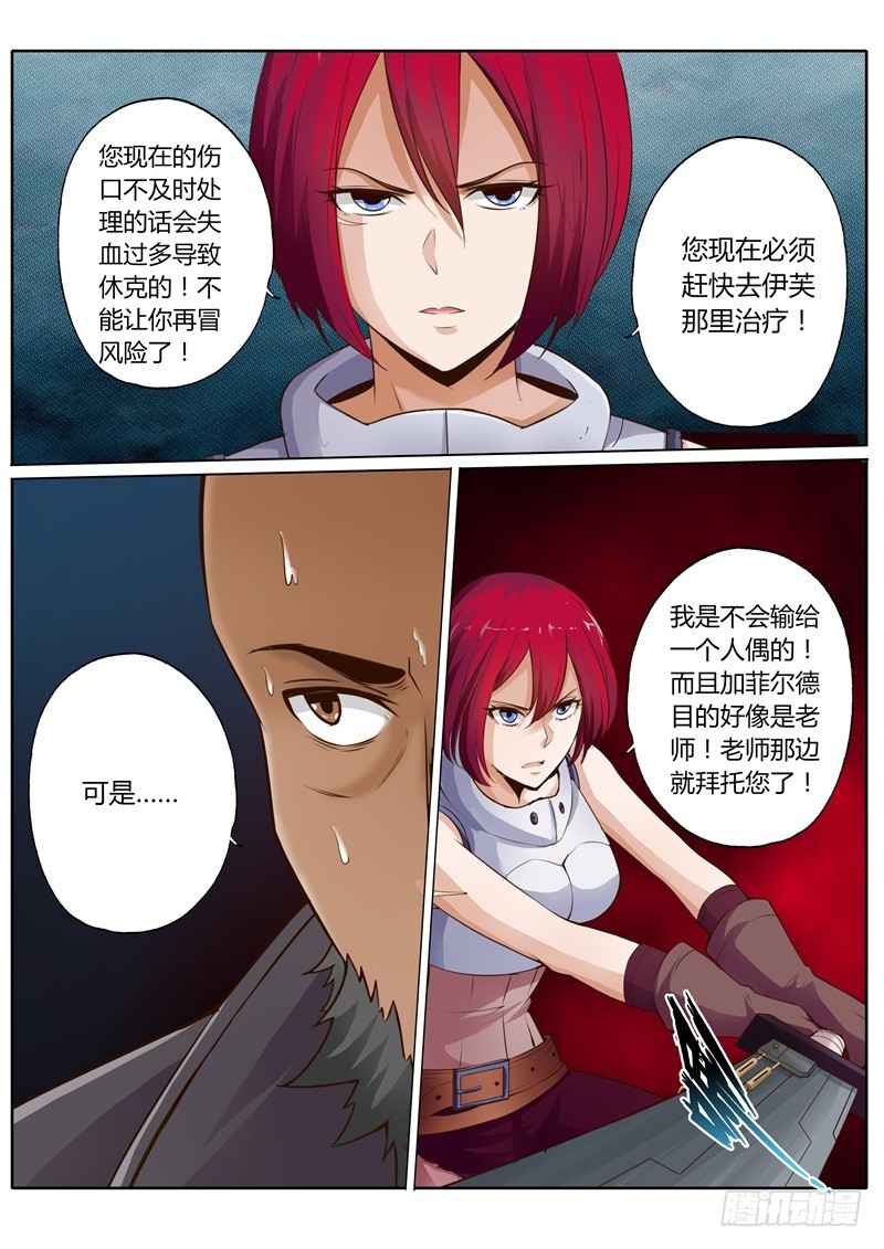 第六十话1