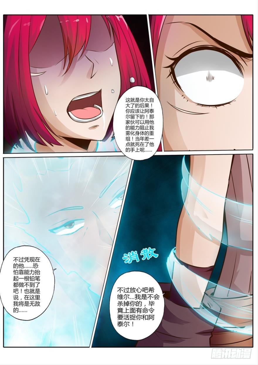 第五十二话2