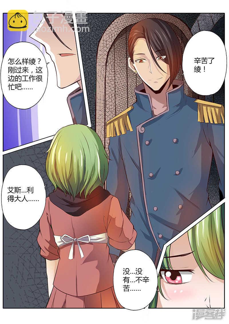 第二十九话10