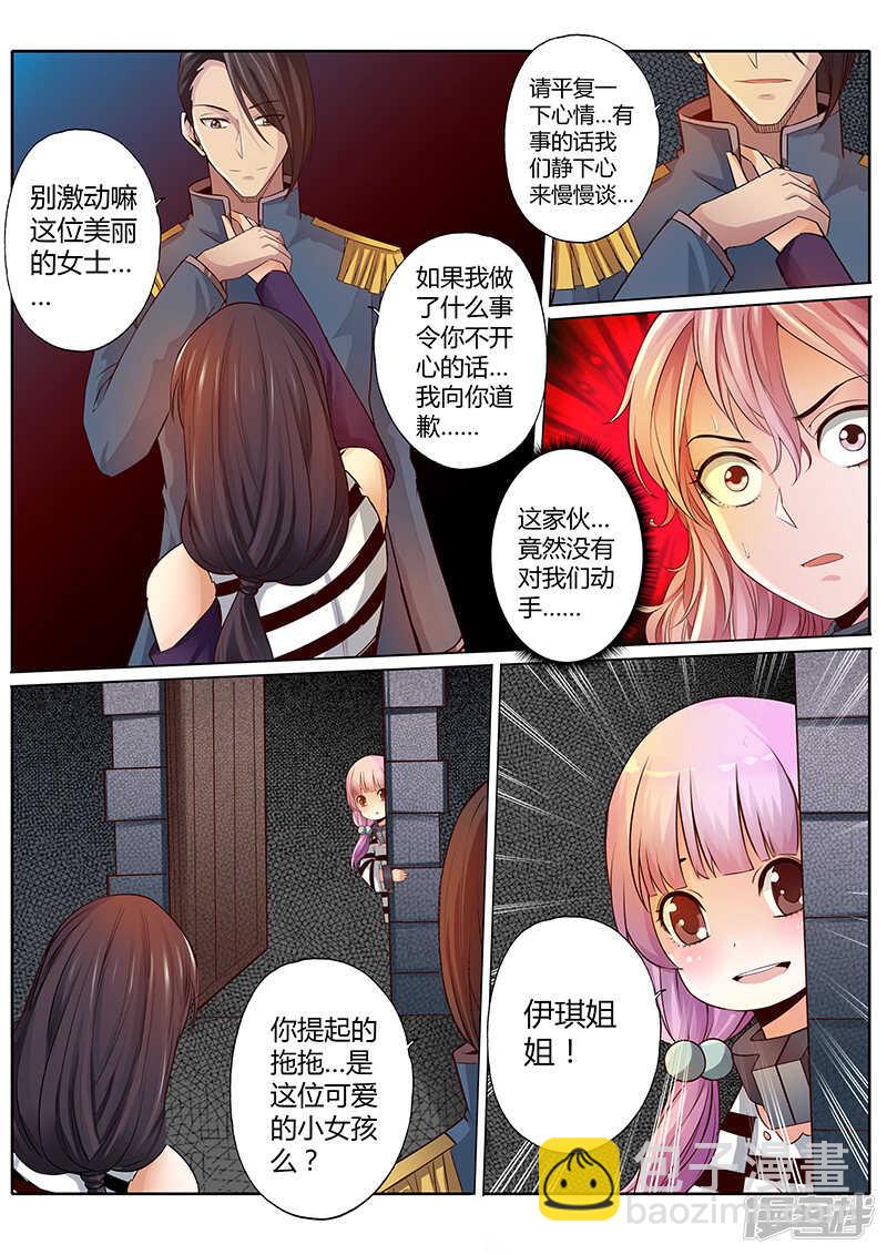 第三十话2