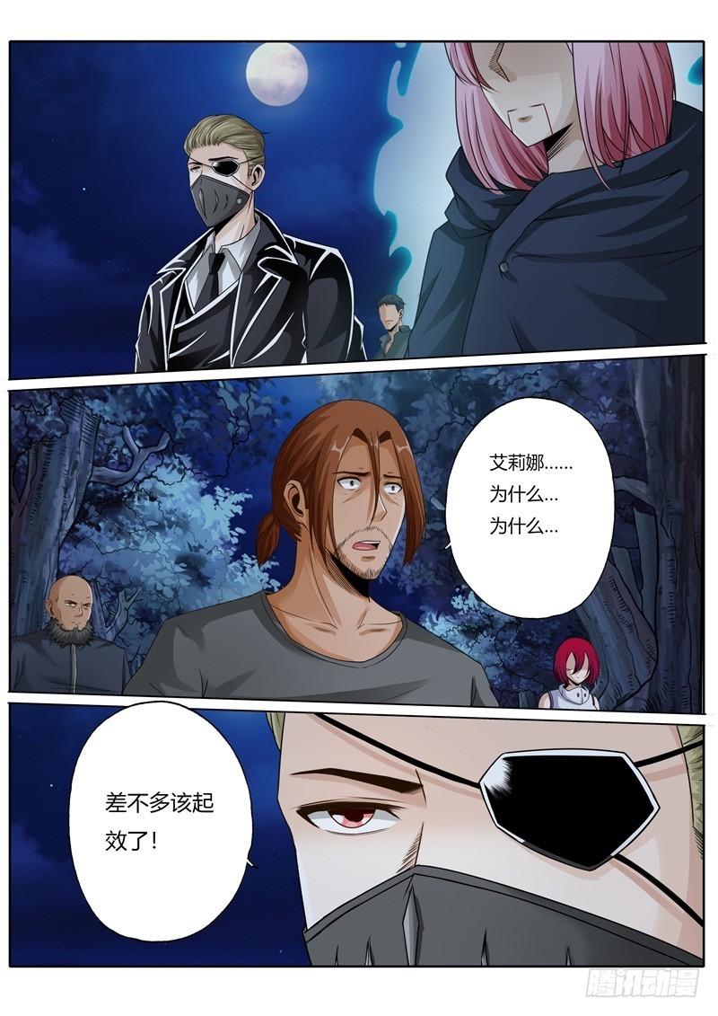 第七十六话0