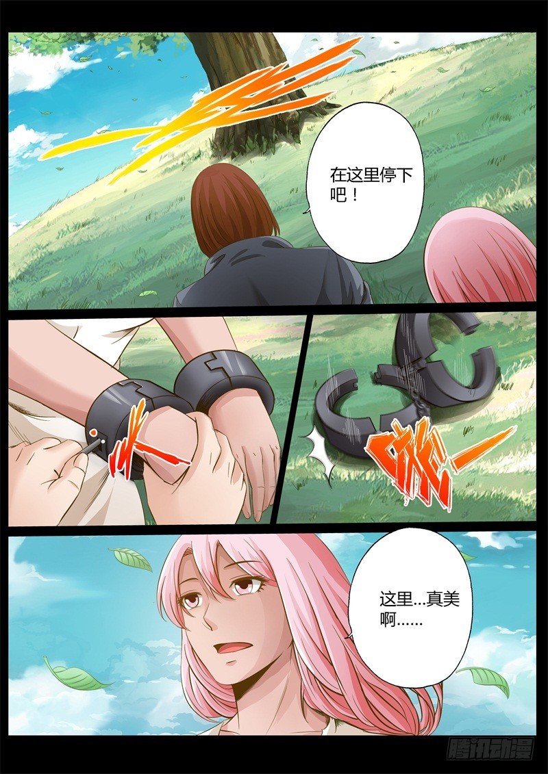 第七十一话8