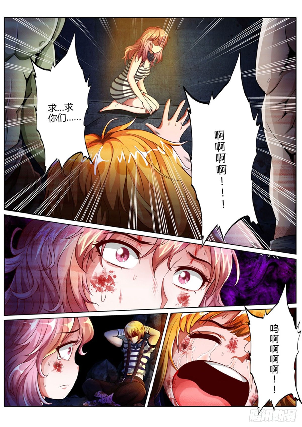 第八话14