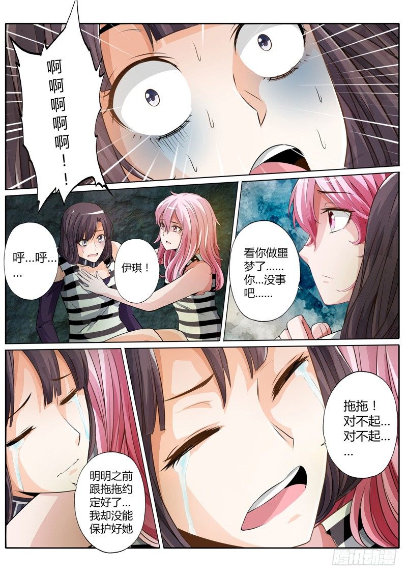 第十七话13