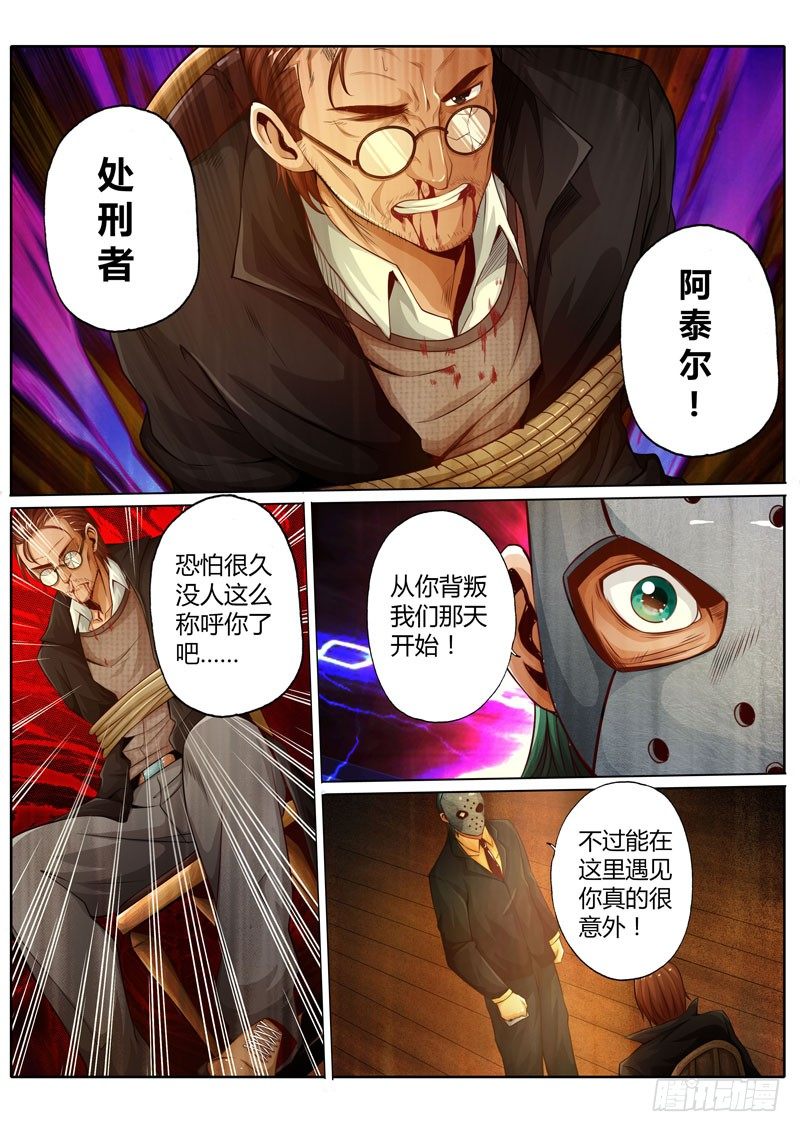 第十五话1