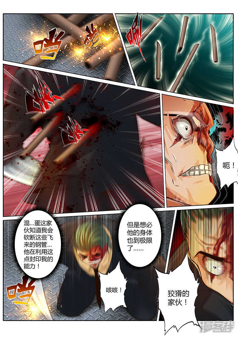 第二十五话1