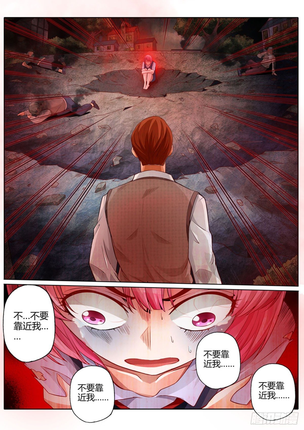 第九话10