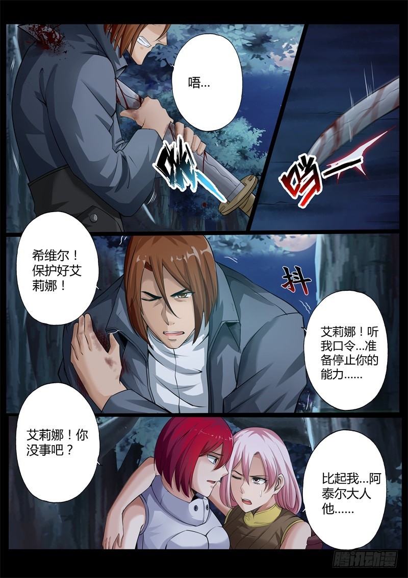 第七十四话5