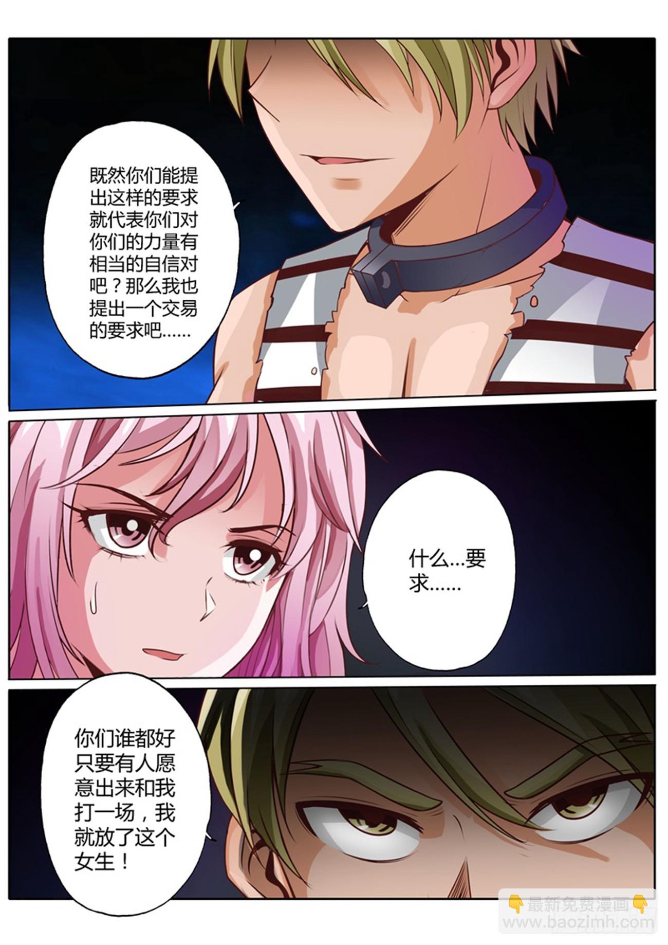 第四十二话9