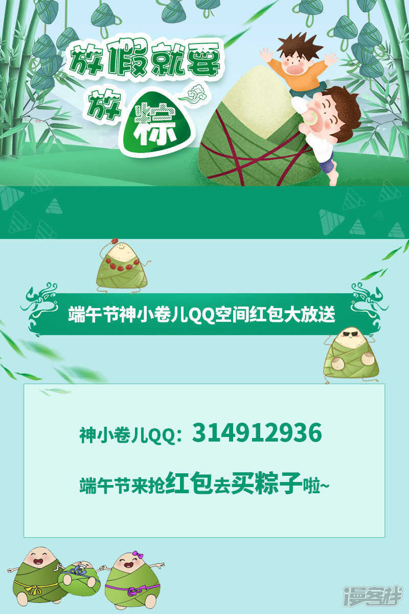 第三十二话12