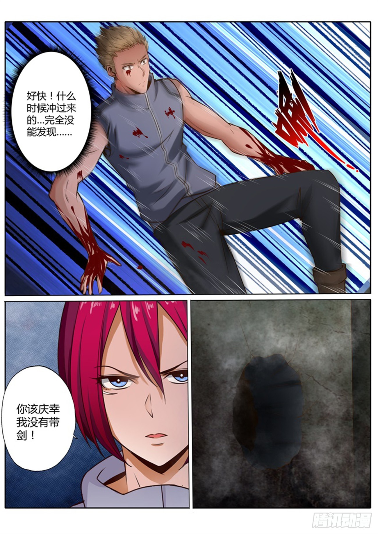 第四十九话2