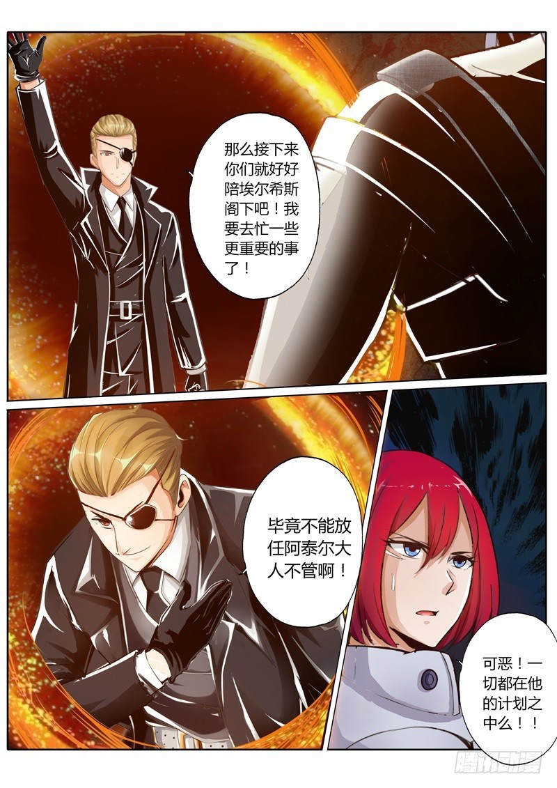 第五十九话1