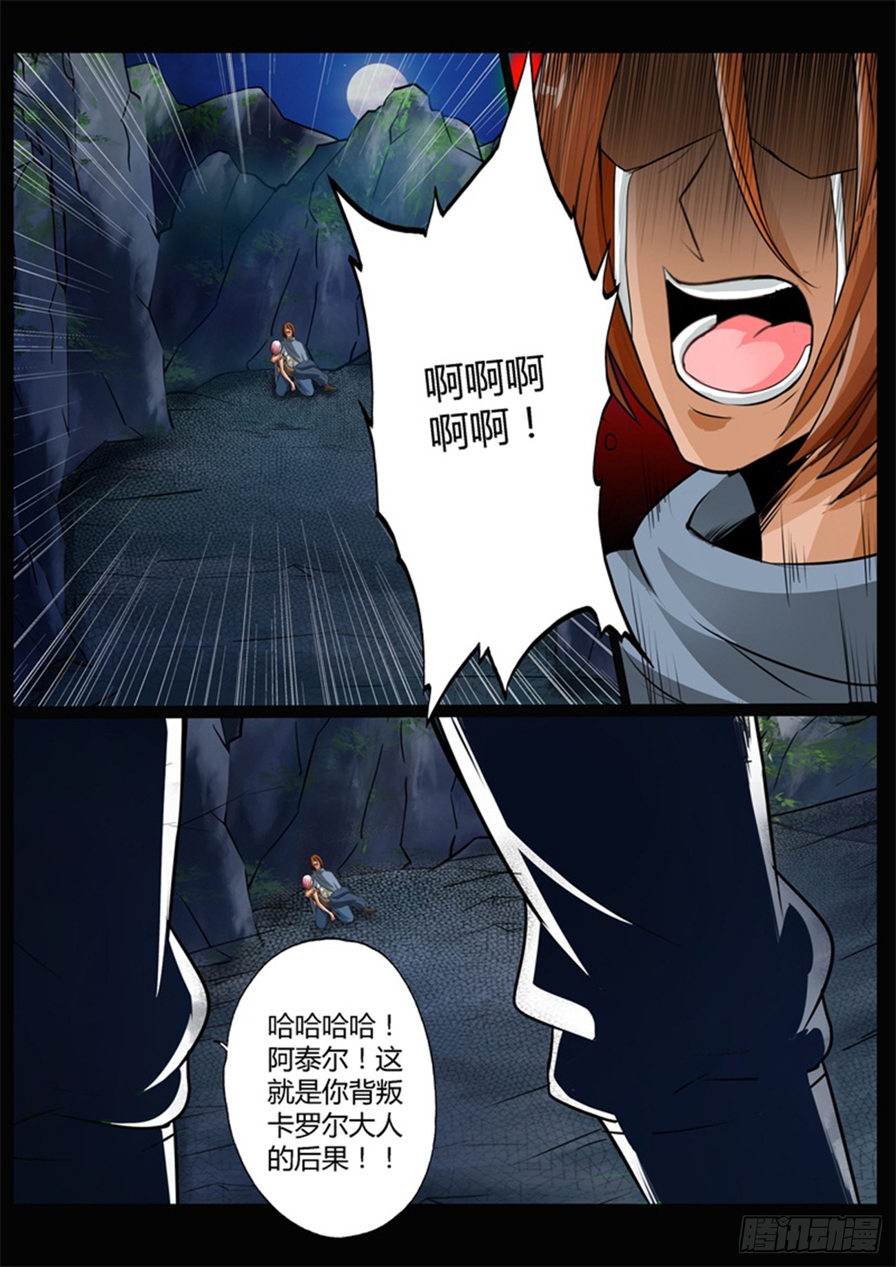 第三十七话11