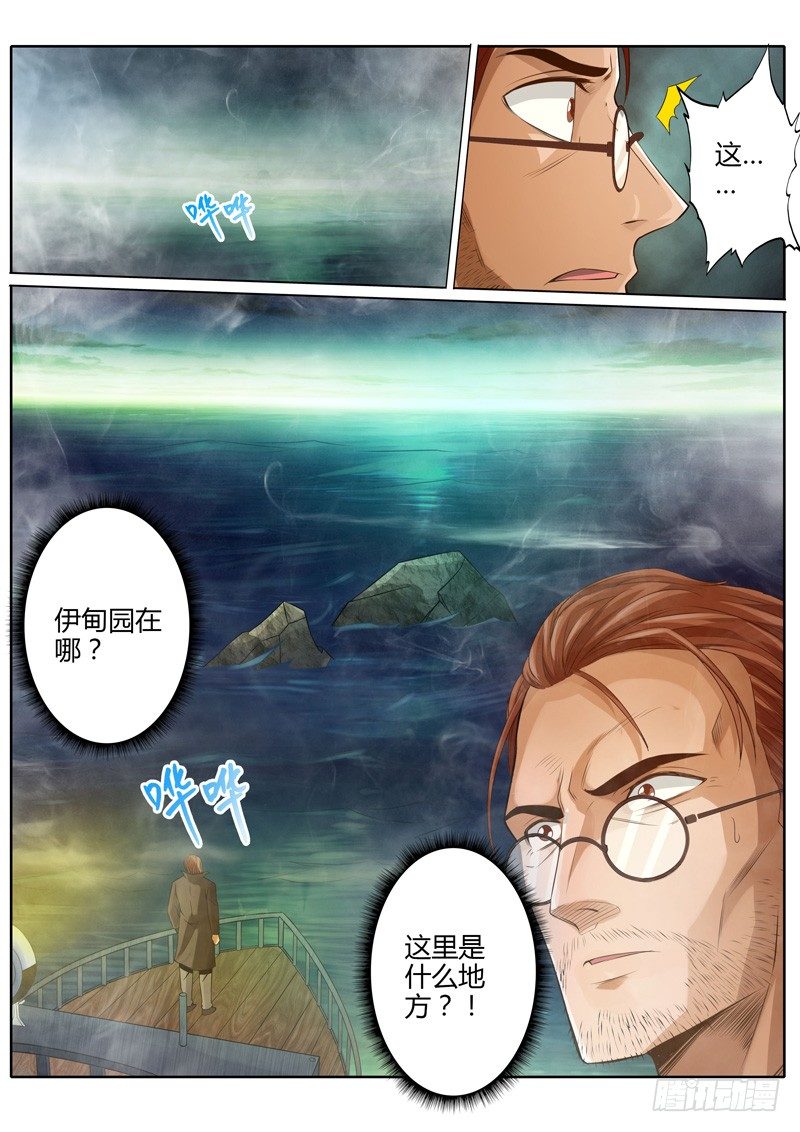 第十二话15