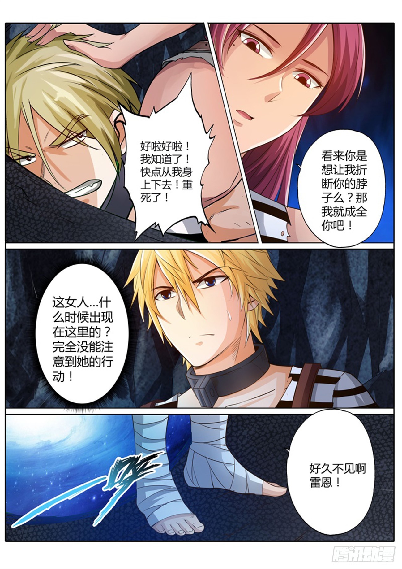 第四十五话0