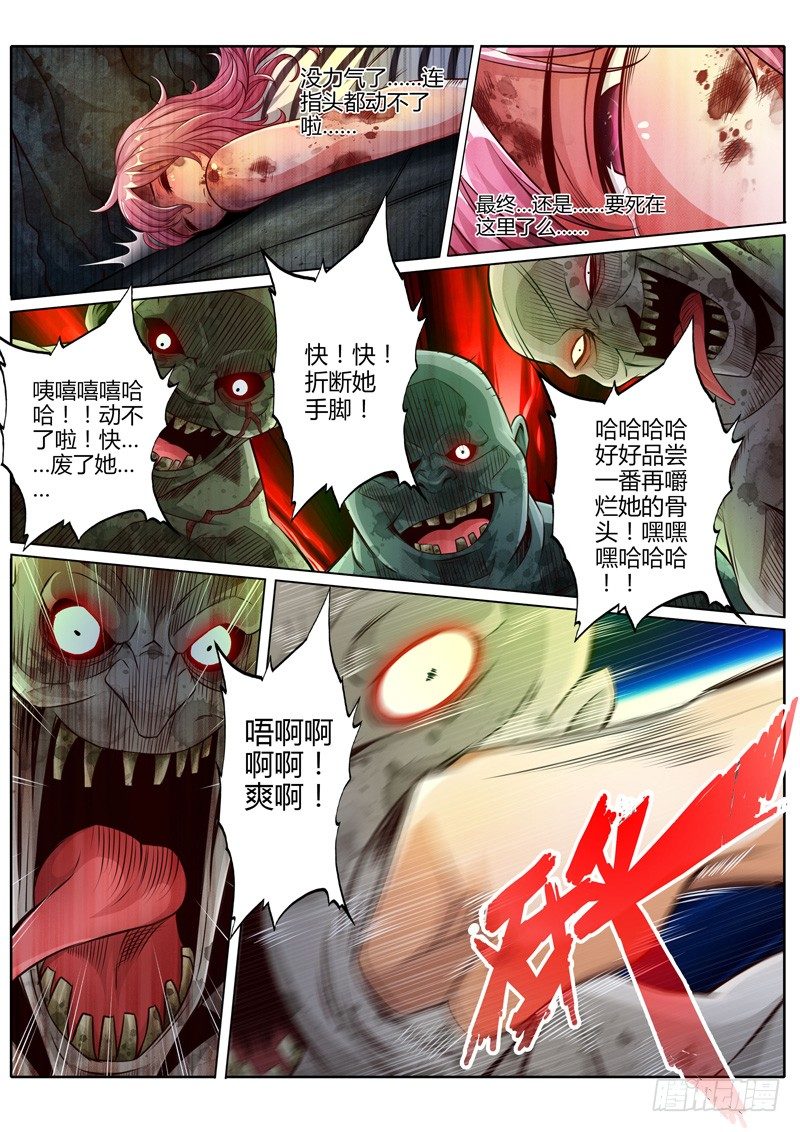 第十话9