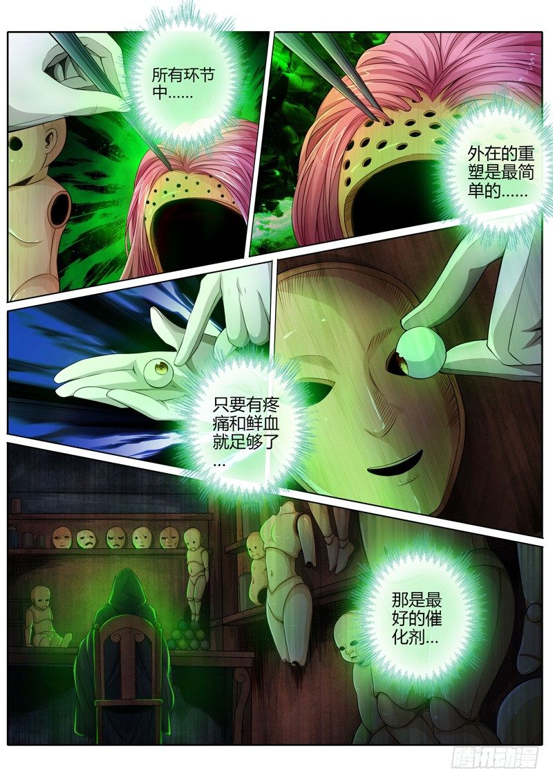 第十话0