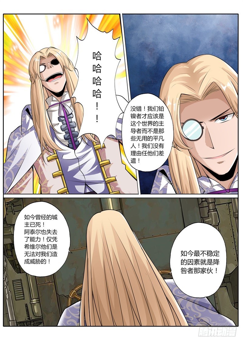 第五十七话5