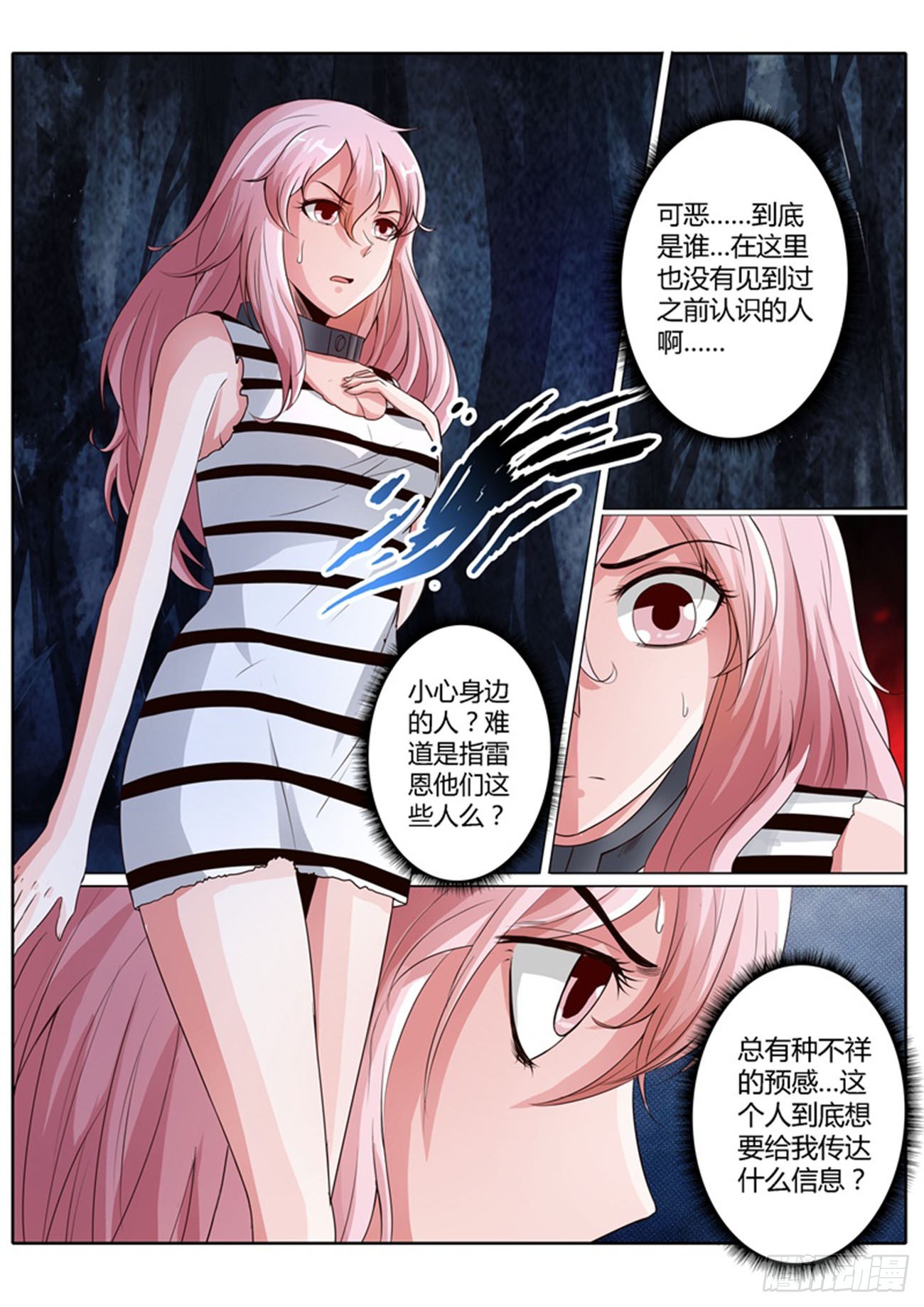 第四十话5