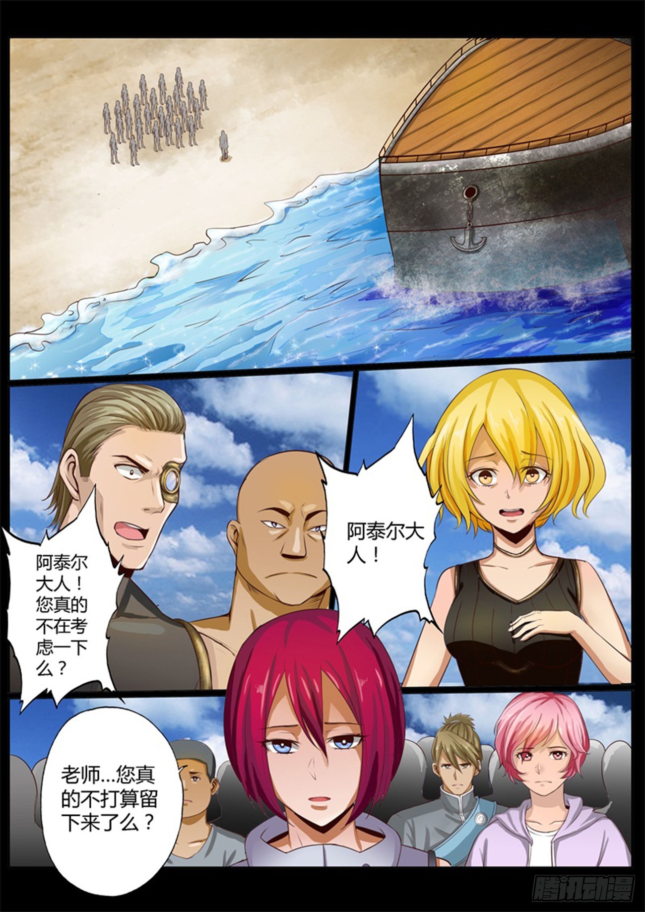 第三十七话5