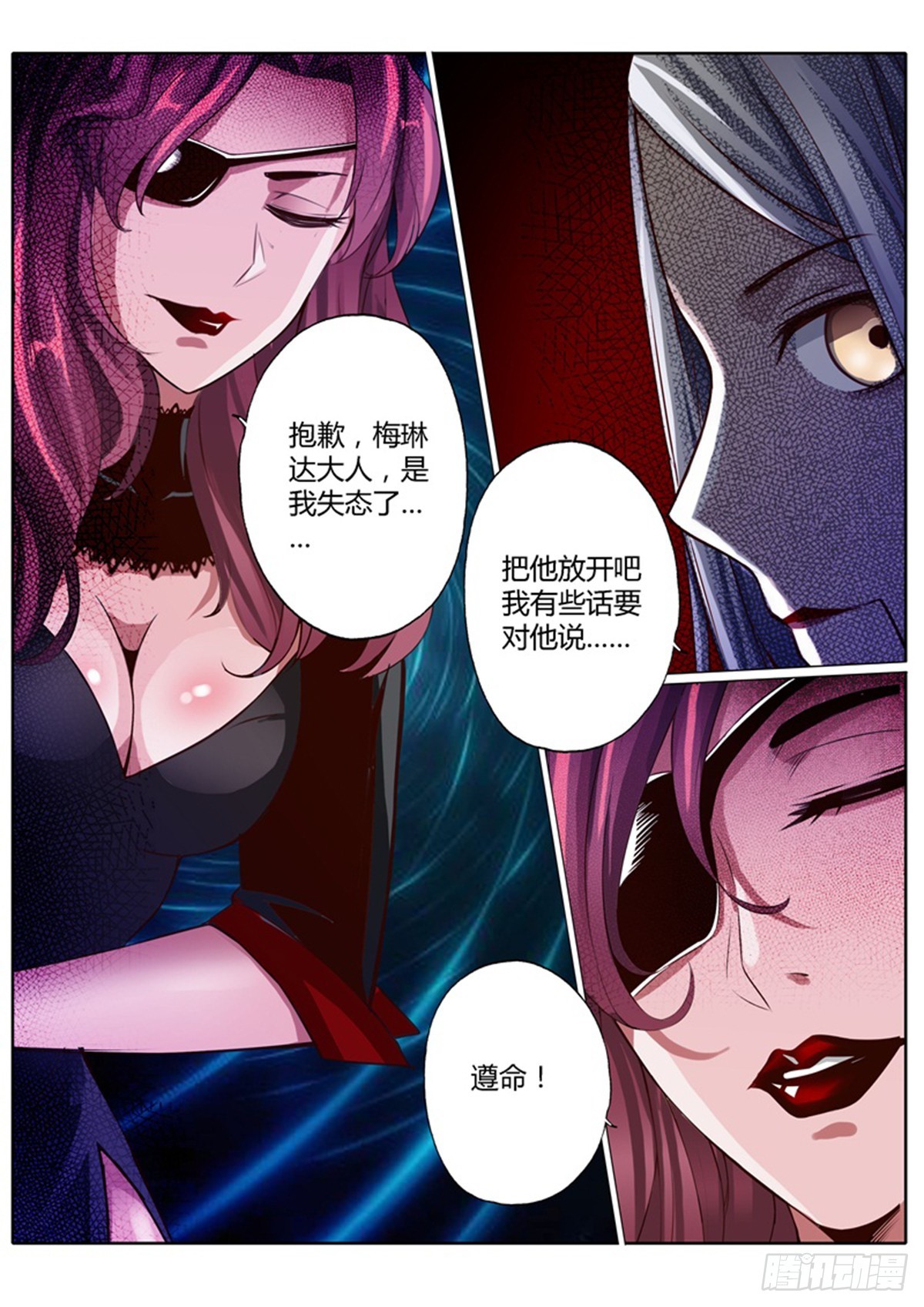 第三十五话5