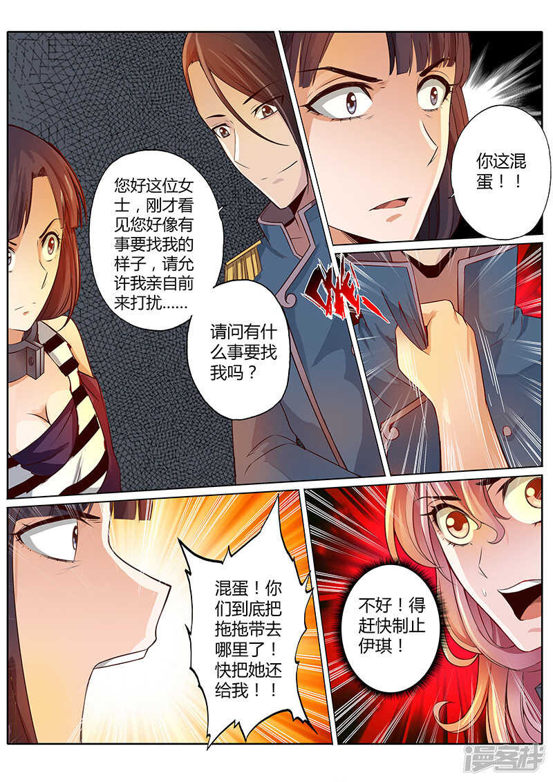 第三十话1