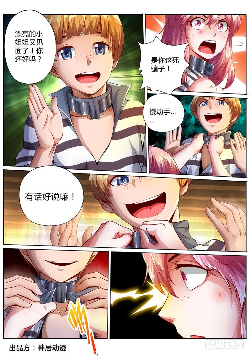 第十三话0