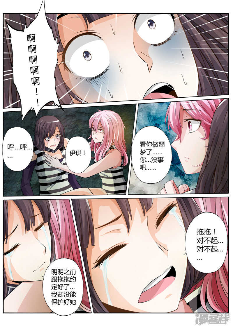 第二十话13