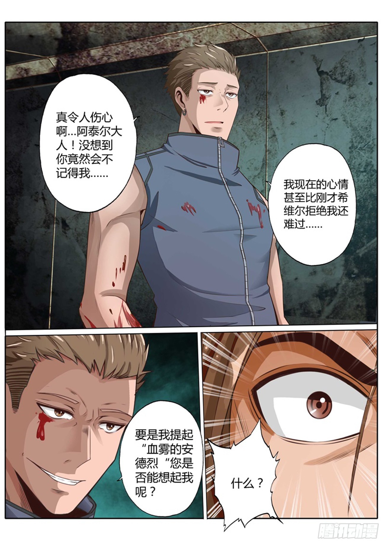 第四十九话5