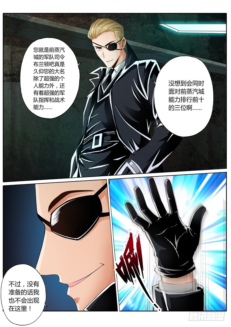 第五十五话1
