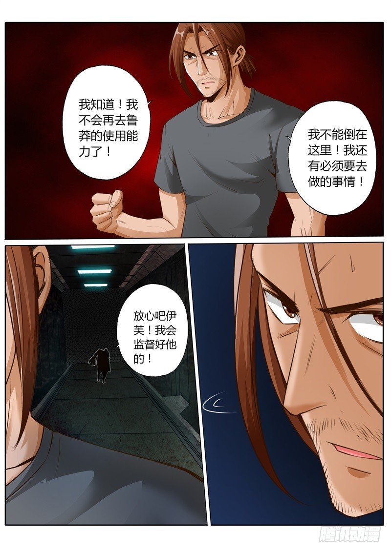 第六十二话5