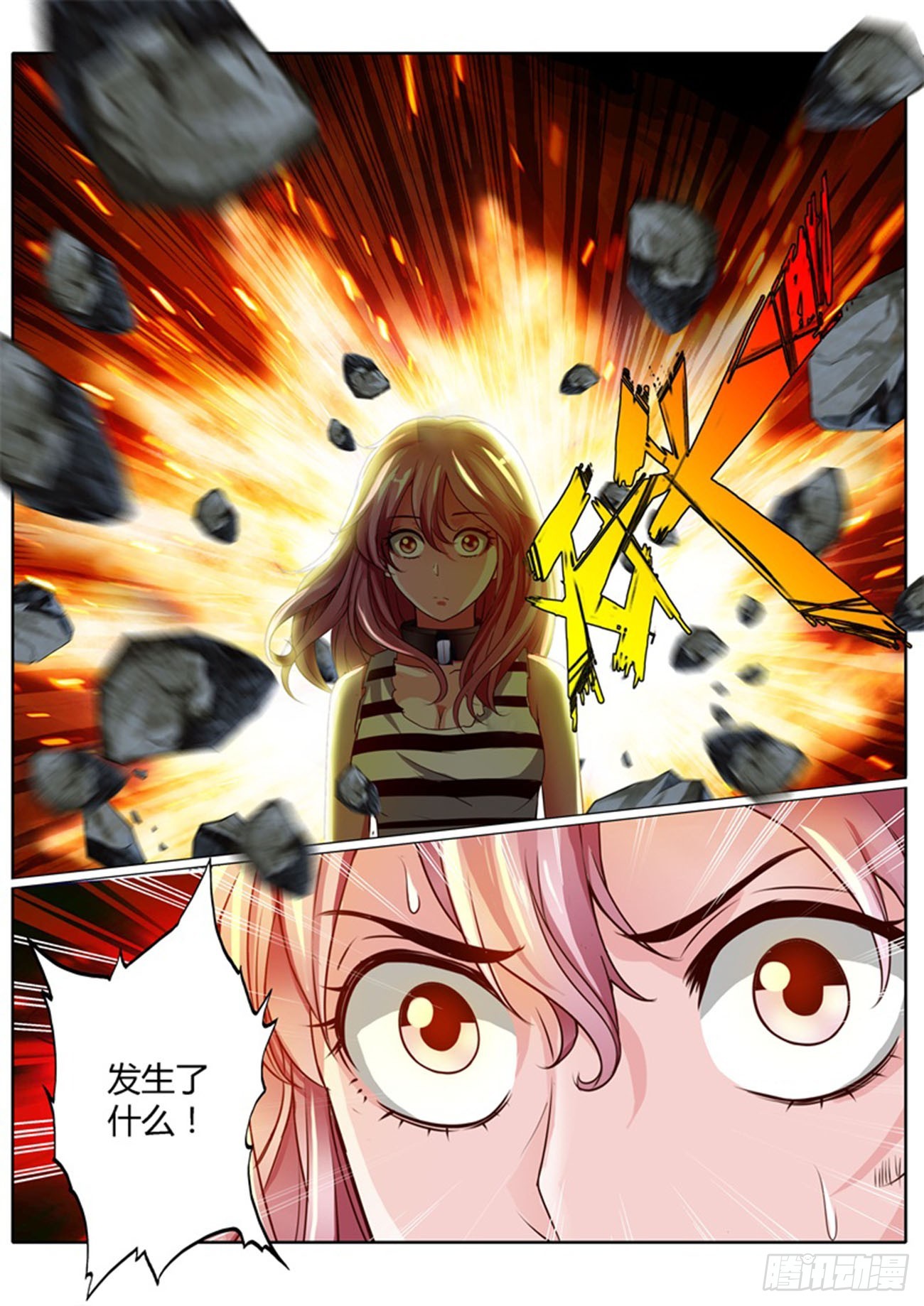 第四十话13