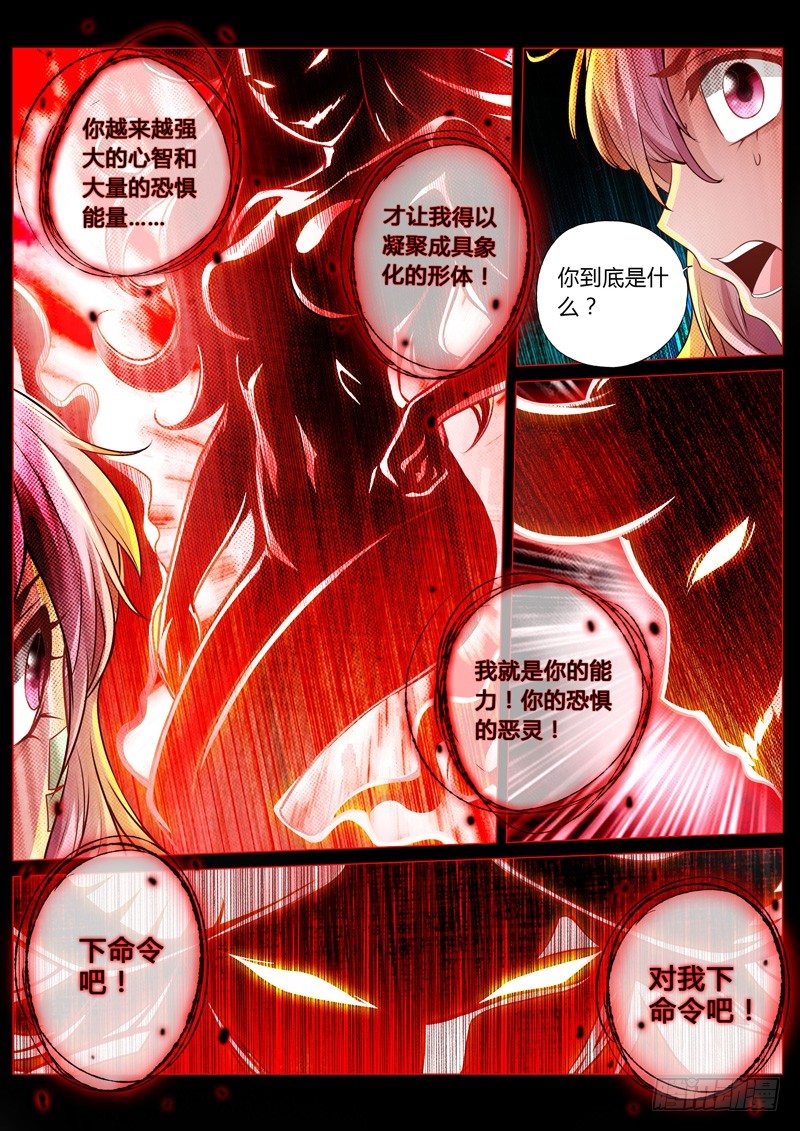 第十三话15