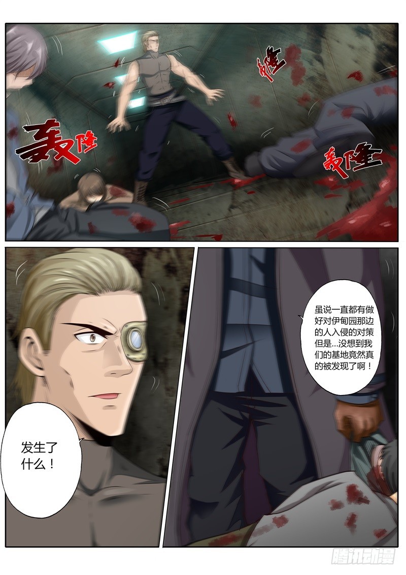 第五十四话0