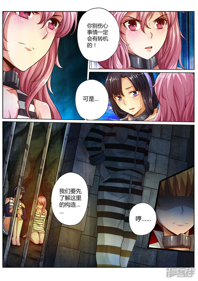 第二十话15