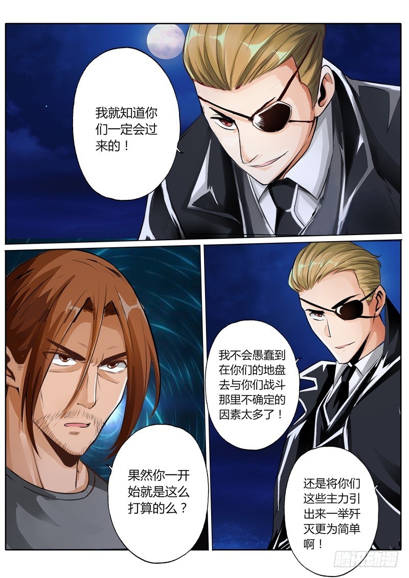第六十四话5