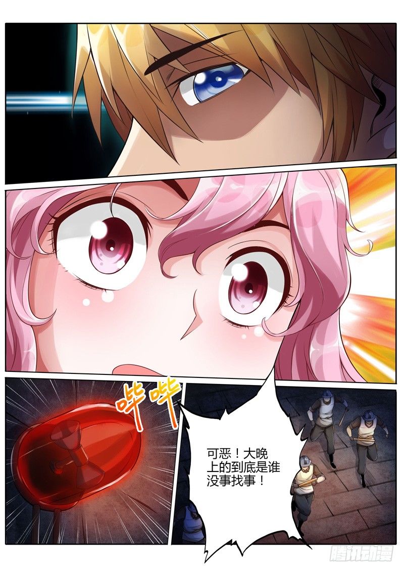 第二话10