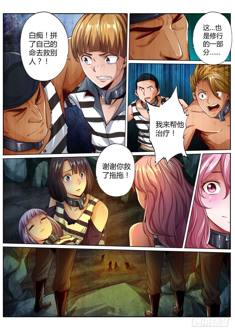 第十五话15