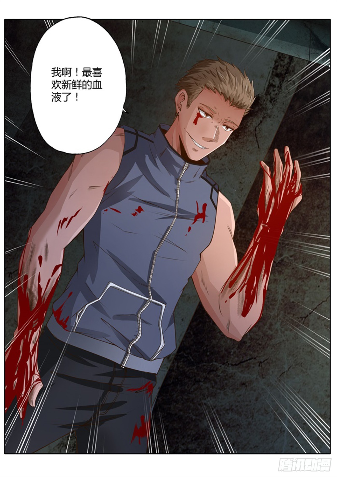 第四十八话9