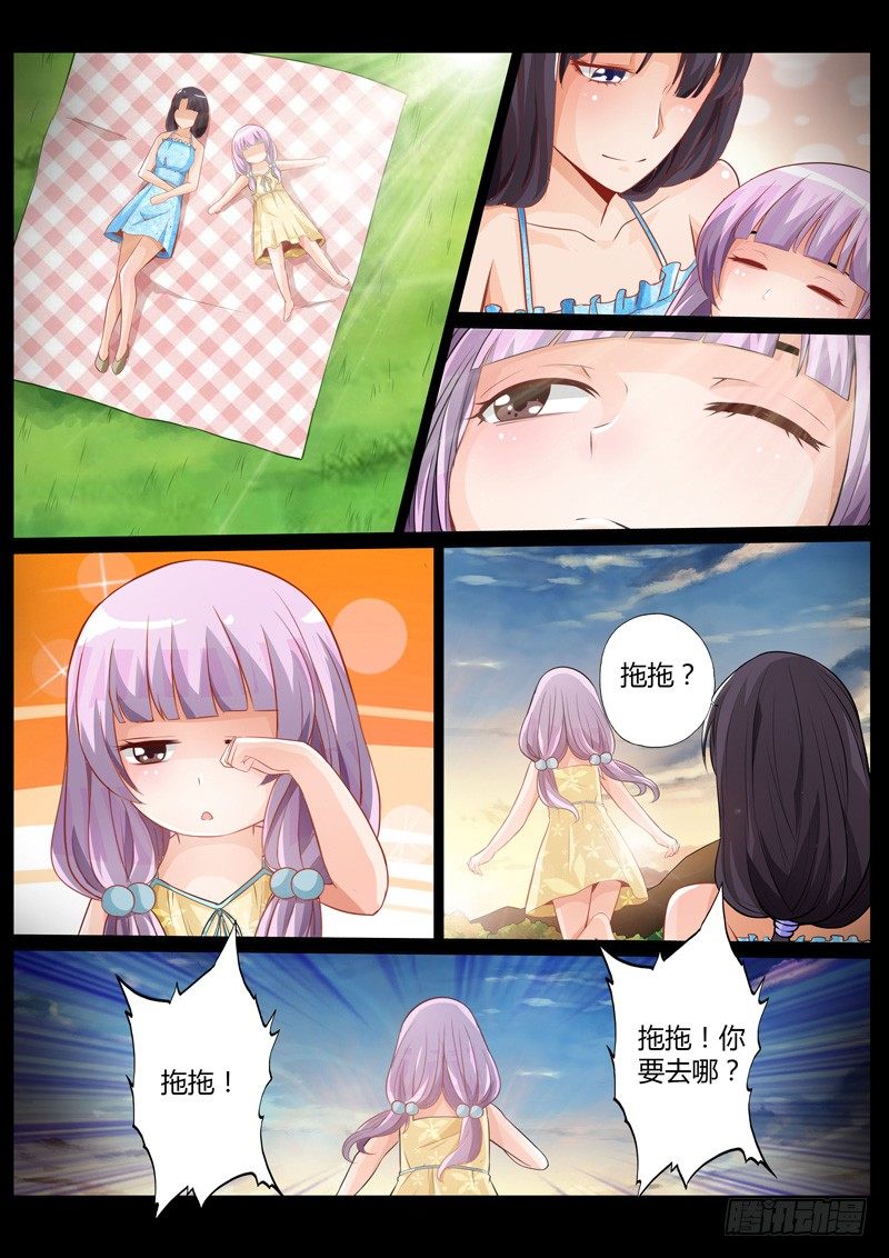 第十七话11