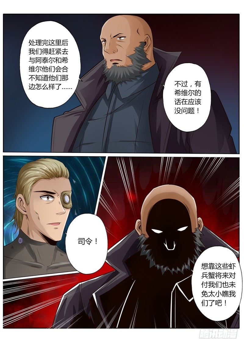 第五十四话1