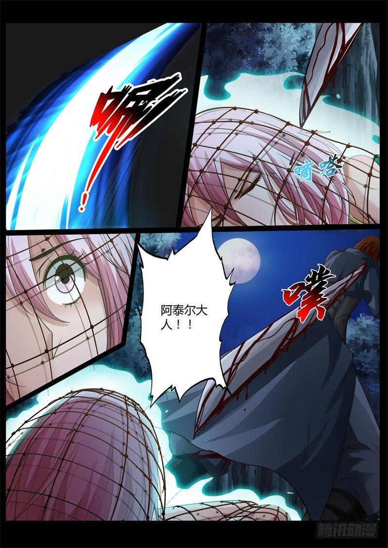 第七十四话2