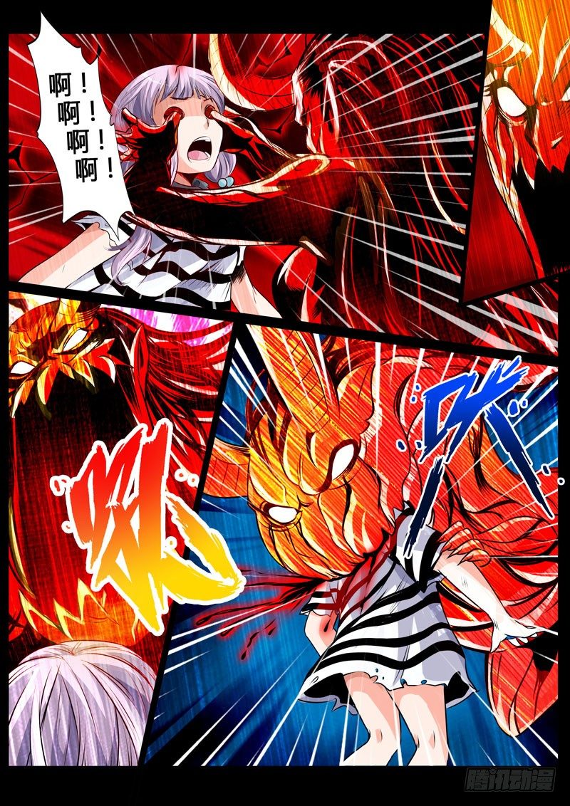 第十五话11