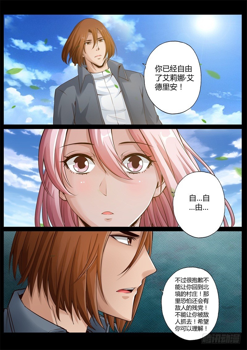 第七十二话0