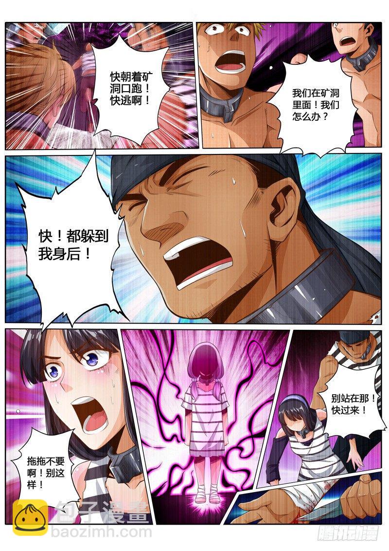 第十四话2