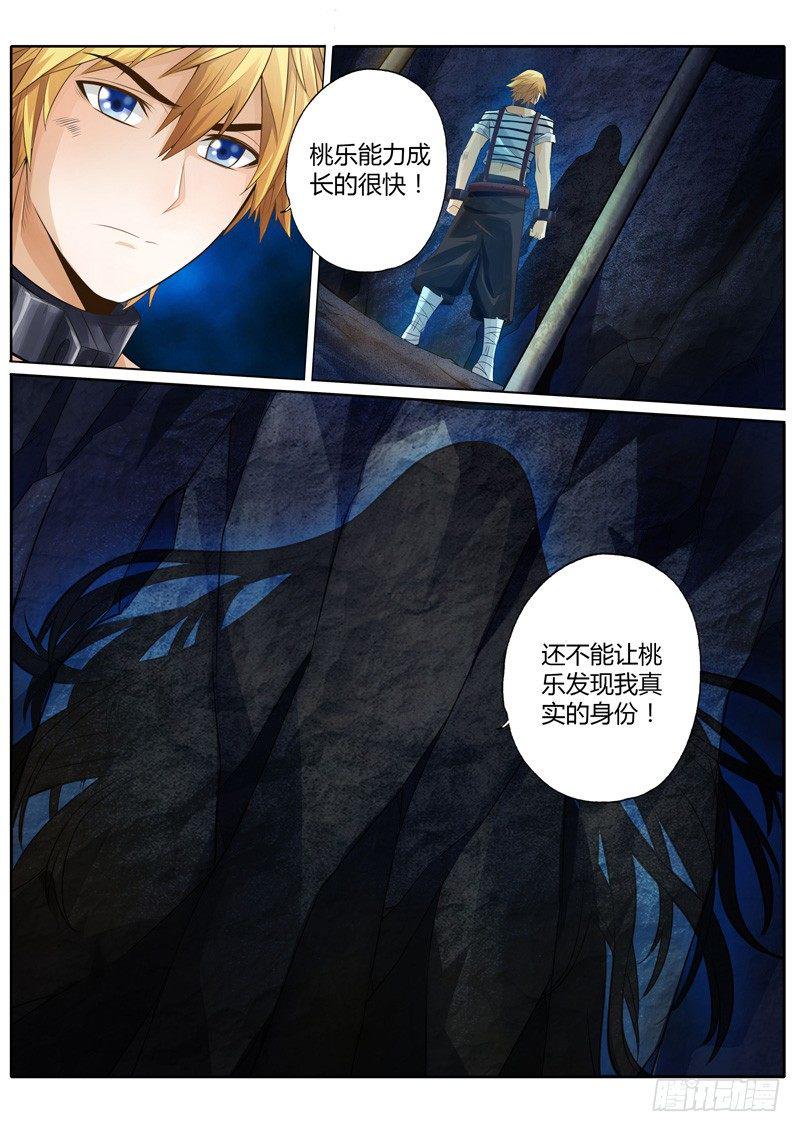 第十一话15