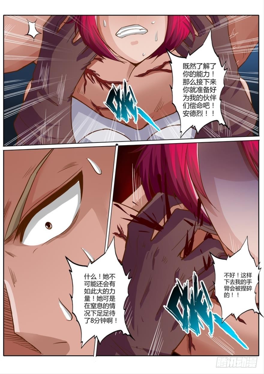 第五十二话6